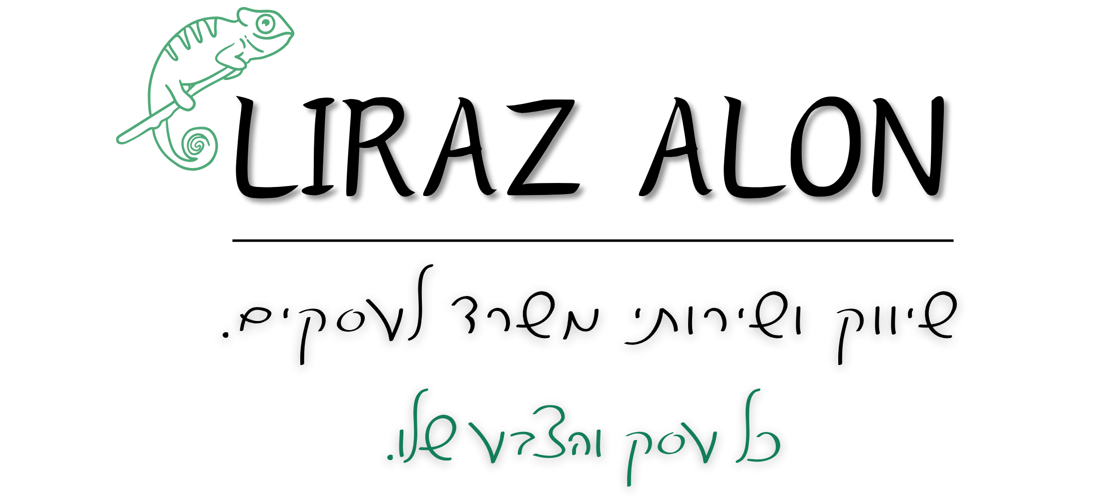 _(2200 x 1000 פיקסל)